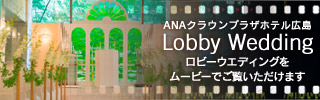 banner_w_lobby.jpg