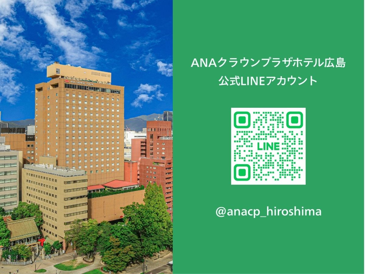 公式LINEアカウント 友だち募集中！