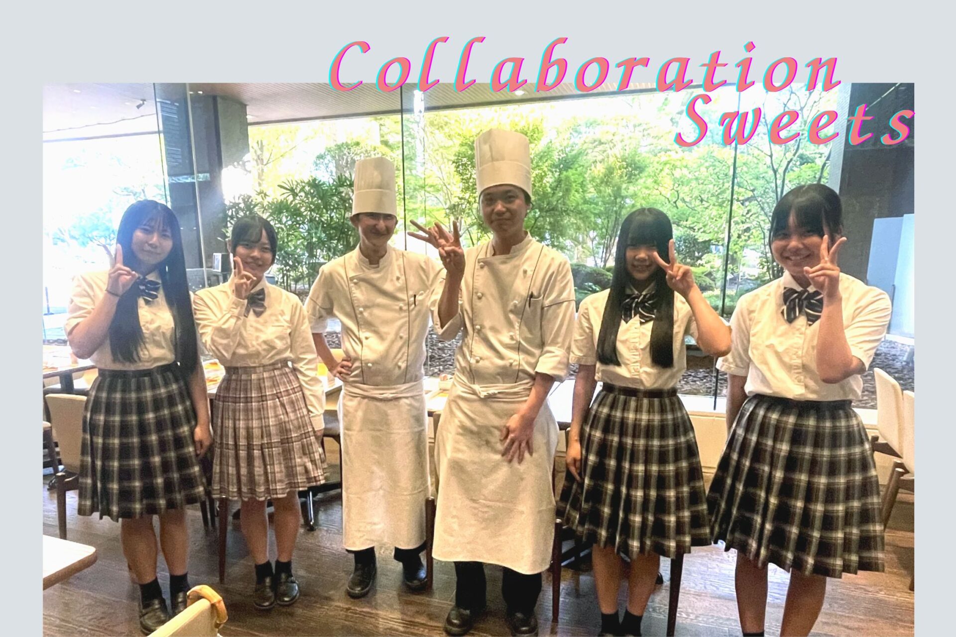 【山陽女学園高等部 パティシエコース × ANAクラウンプラザホテル広島】　～未来のパティシエが考える夢のスイーツ～