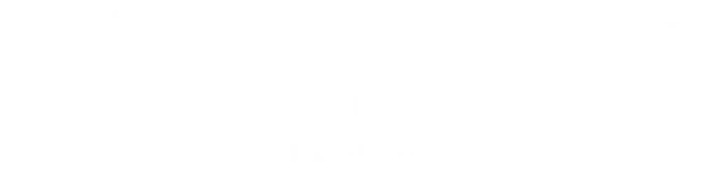 〒730-0037 広島県広島市中区中町7-20のおすすめホテル｜ANAクラウンプラザホテル広島