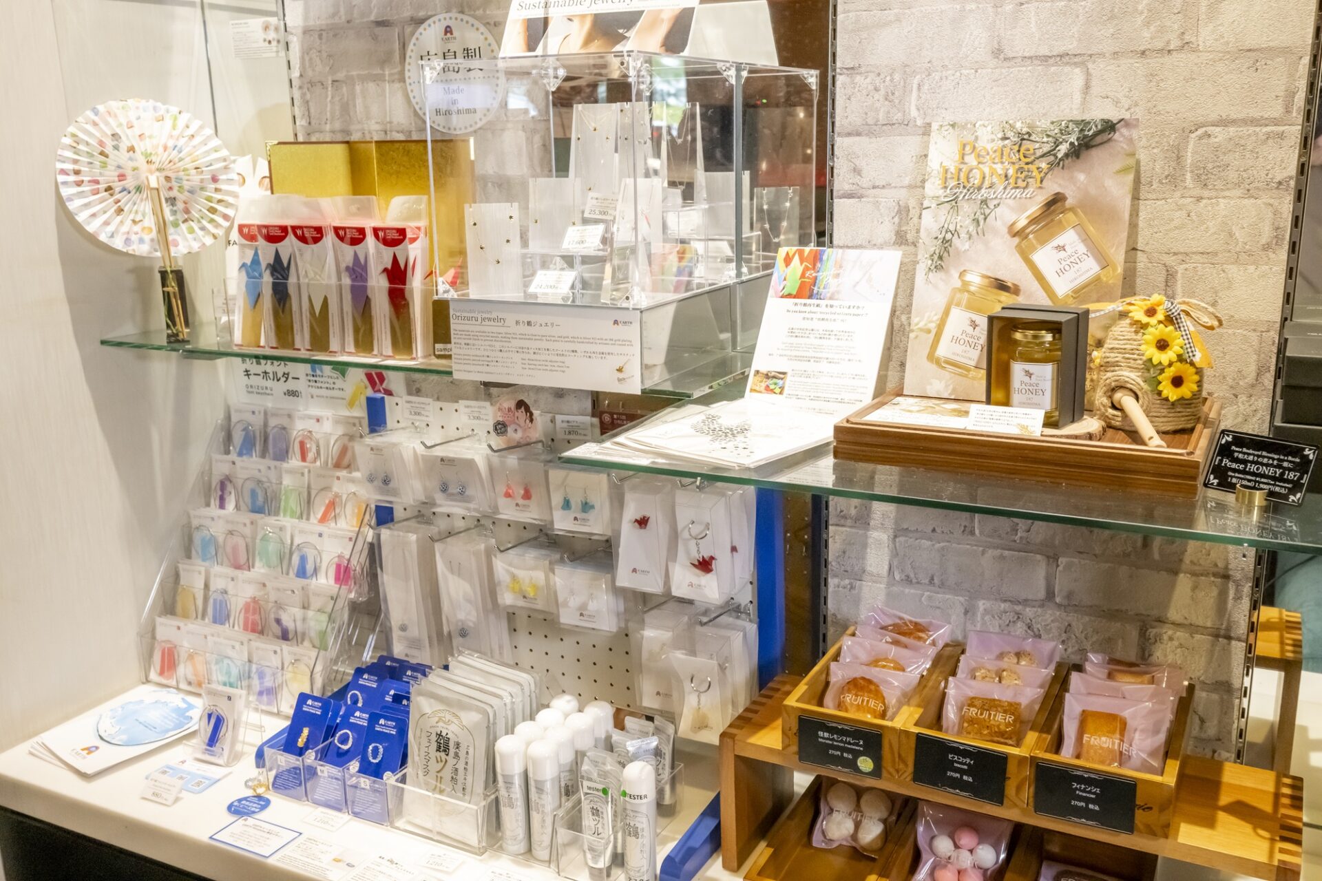 広島発のPeaceブランド「Earth hiroshima 」商品のお取り扱いについて表示