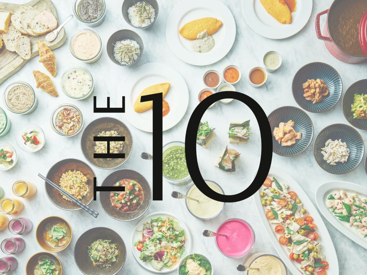 「あ、美味しい」に出会う朝食・朝食ブッフェ “THE10”表示