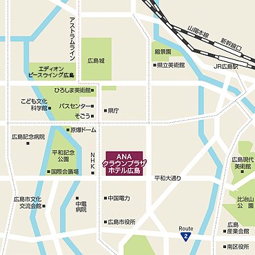 ANAアクラウンプラザホテル広島までのアクセスマップ